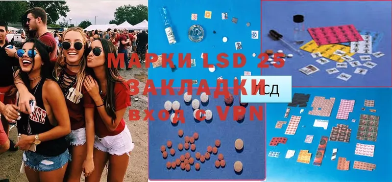 Лсд 25 экстази ecstasy  Калязин 